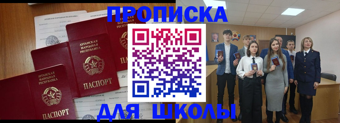 прописка от собственника в Микуни